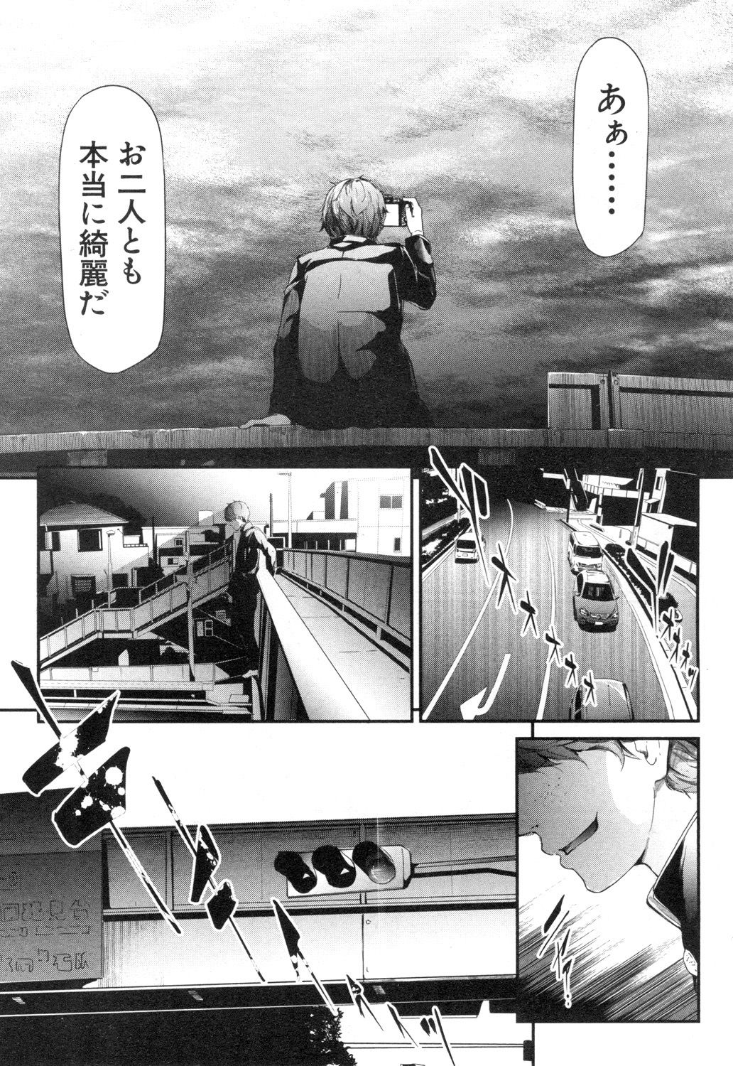 COMIC Mugen Tensei 2018-12 [Digital] page 46 full