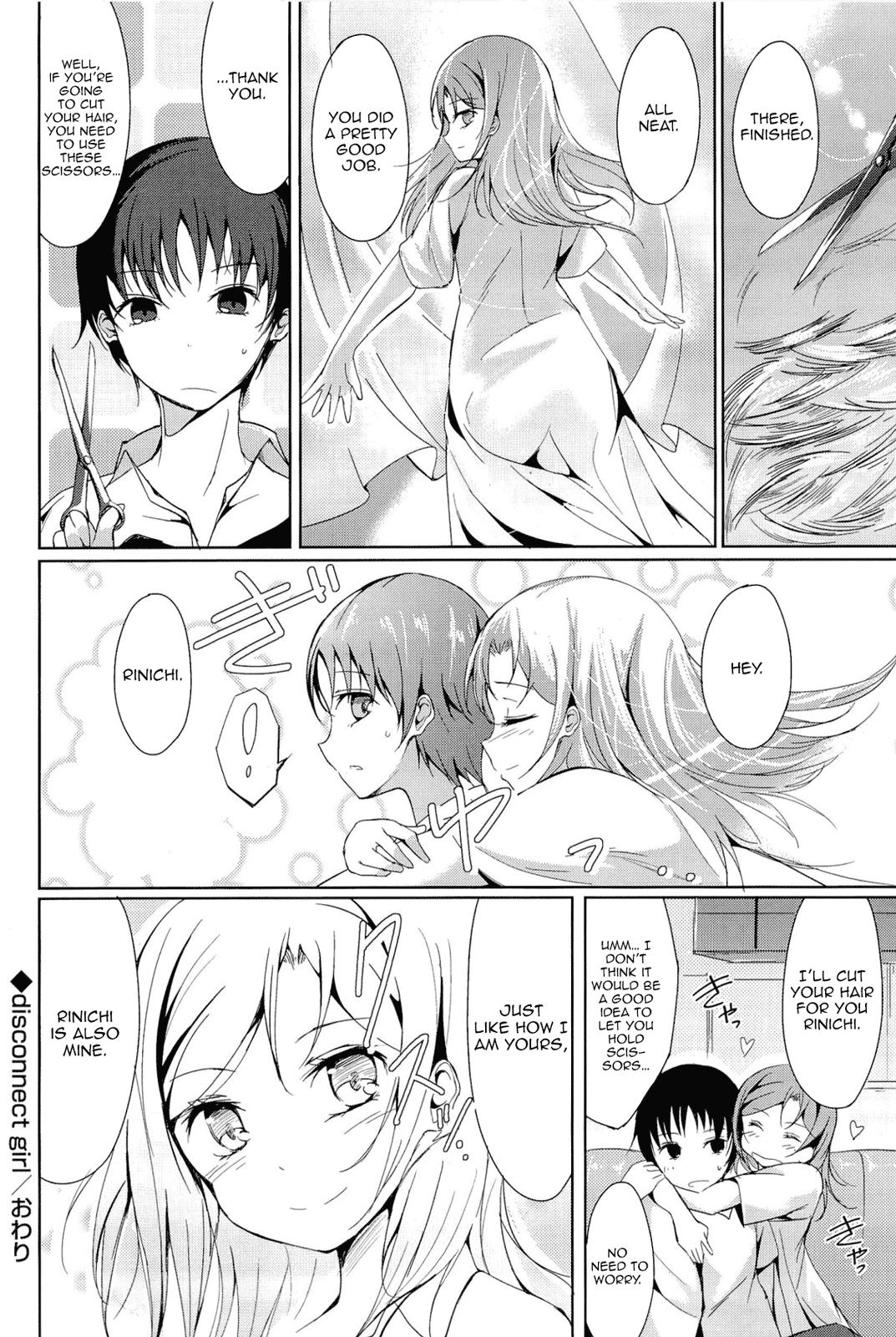 [Tsuzuri] Disconnect Girl (Little Strange Lovers) [English] [Decensored] page 20 full