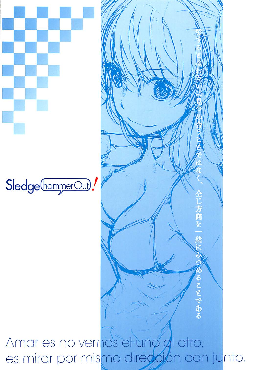 (C92) [SledgehammerOut! (Yoshijima Ataru)] Friends. (Seiren) page 17 full