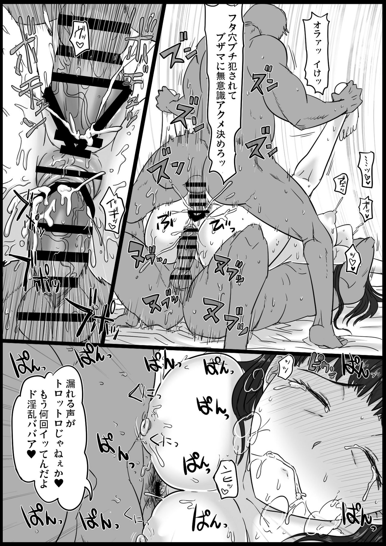 [ShiftAltOn (Tonda)] Okinai Iemoto (Girls und Panzer) [Digital] page 19 full