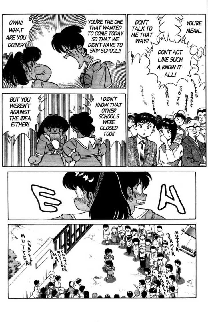 [Aro Hiroshi] Futaba-kun Change Vol.4 [English] page 6 full