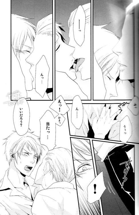 (FIZZCODE) Toge wo taoru (Axis powers hetalia) page 8 full