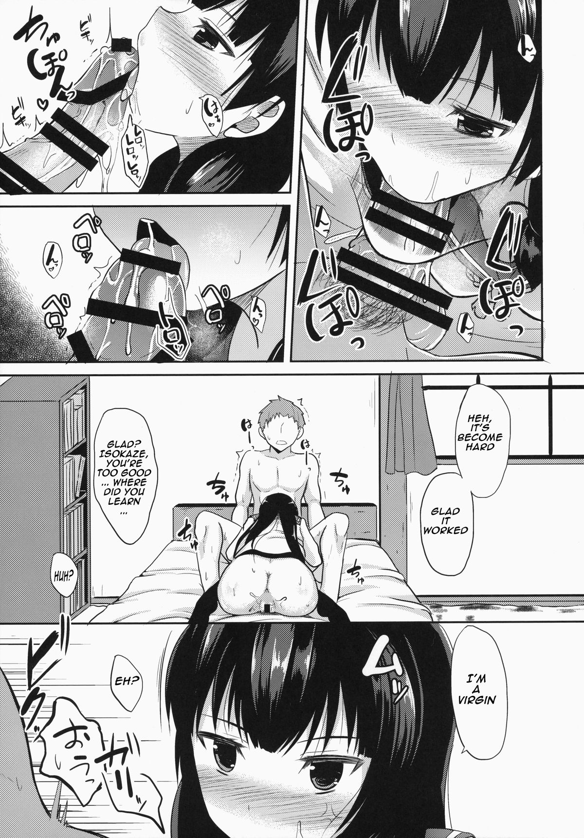 (C87) [Neko no Kone (Takeyu)] Shiawase no Tukurikata | How to be Happy (Kantai Collection -KanColle-) [English] [Rozett] page 12 full