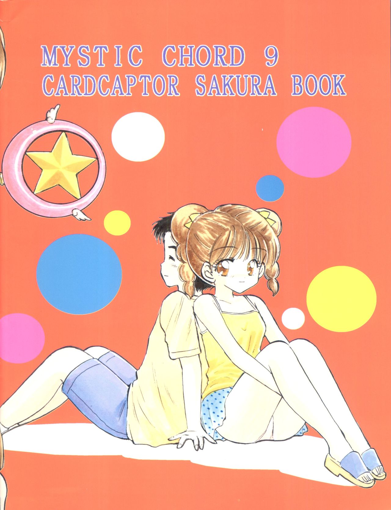 (C58) [Mystic Chord (Gyro Amarume)] HY SPY (Cardcaptor Sakura) page 57 full