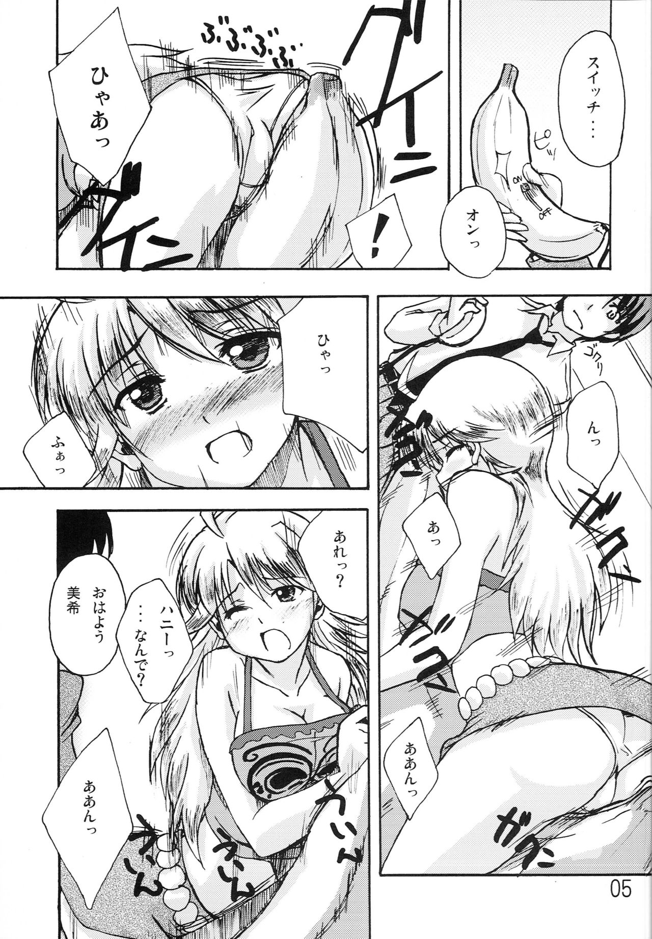 (C74) [eau-Rouge (Rikumoto Yoshiyuki)] Dancing Idol (THE iDOLM@STER) page 4 full