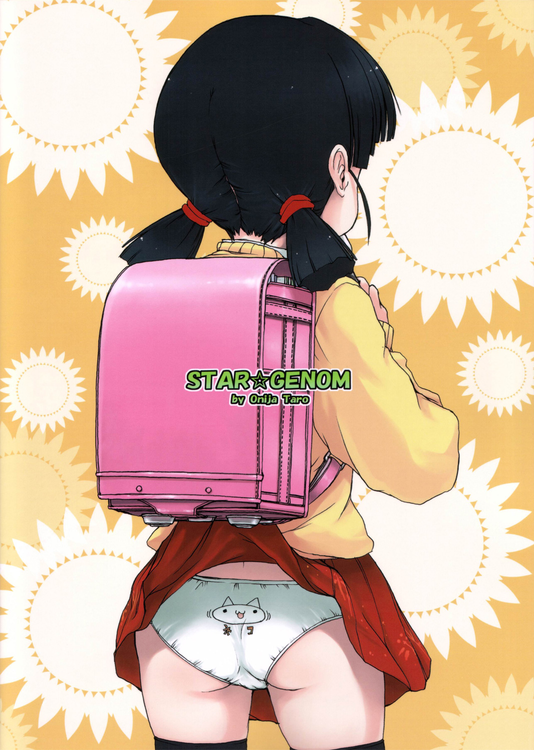 (ComiComi10) [STAR☆GENOM (Onija Tarou)] Muboubi Musume page 26 full