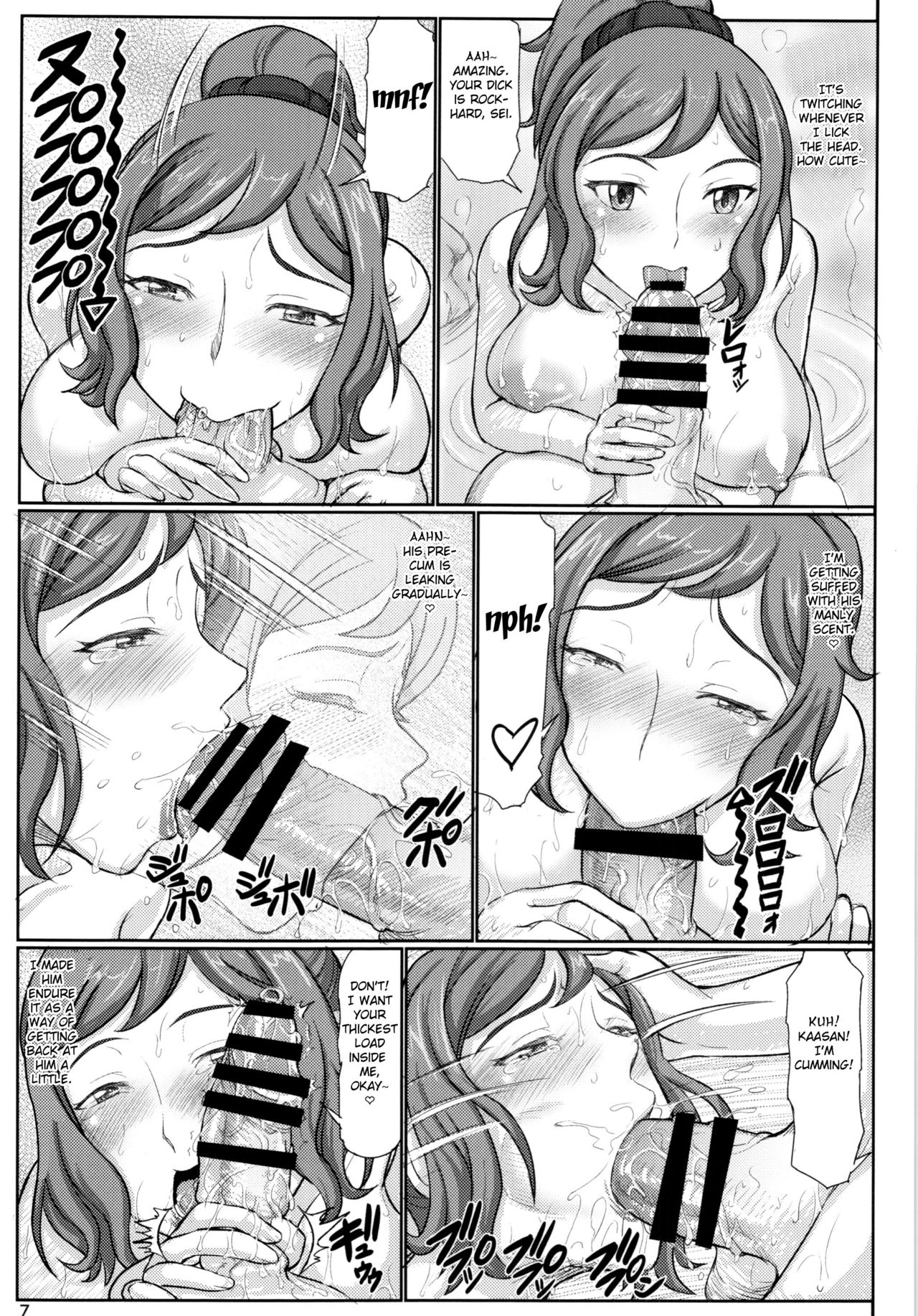 (C88) [Gouon (SWA)] Haha Netori 4 Mama Tenchou, Onsen Ryokou Noukou H Hen + Paper (Gundam Build Fighters) [English] [Fated Circle] page 7 full