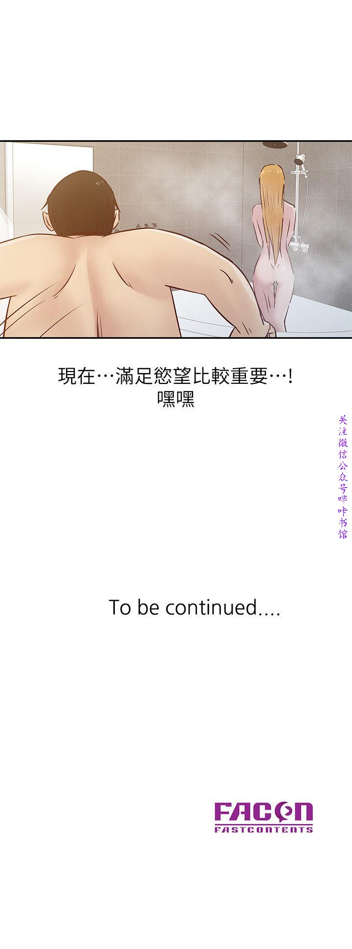 馴服小姨子【韩国】1-12【中文】 page 260 full