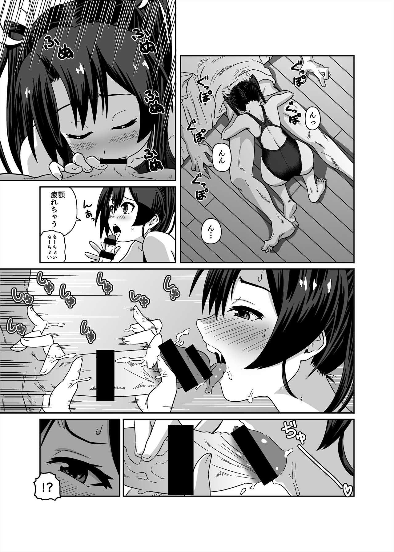 [Tennouji Masamichi] Kyouei Mizugi ga Zenmenteki ni Karada ni Haritsuichatta Zuikaku (Kantai Collection -KanColle-) [Digital] page 13 full