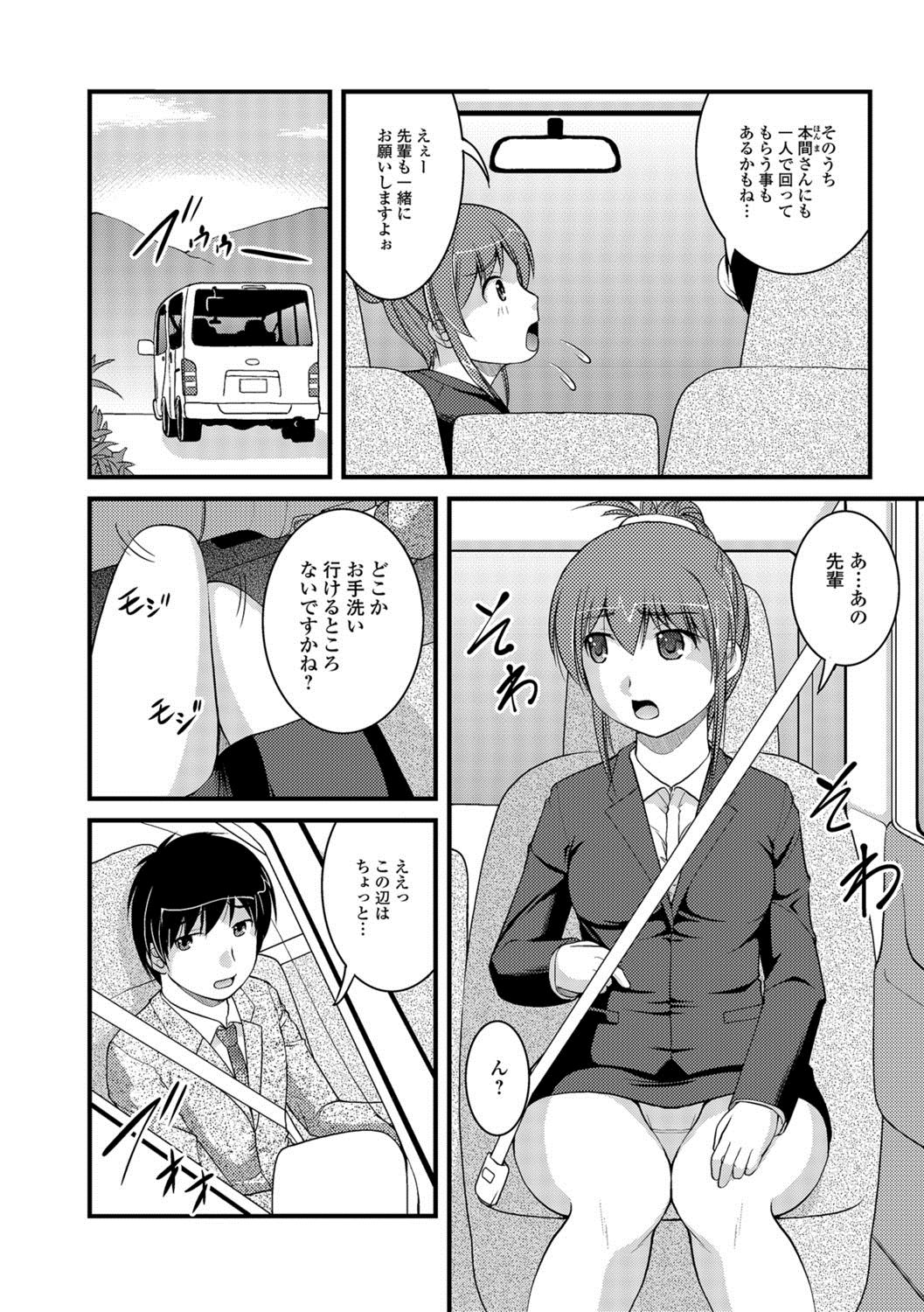 [Satomi Hidefumi] Kanojo ga suru Futokute Katai Mono [Digital] page 27 full