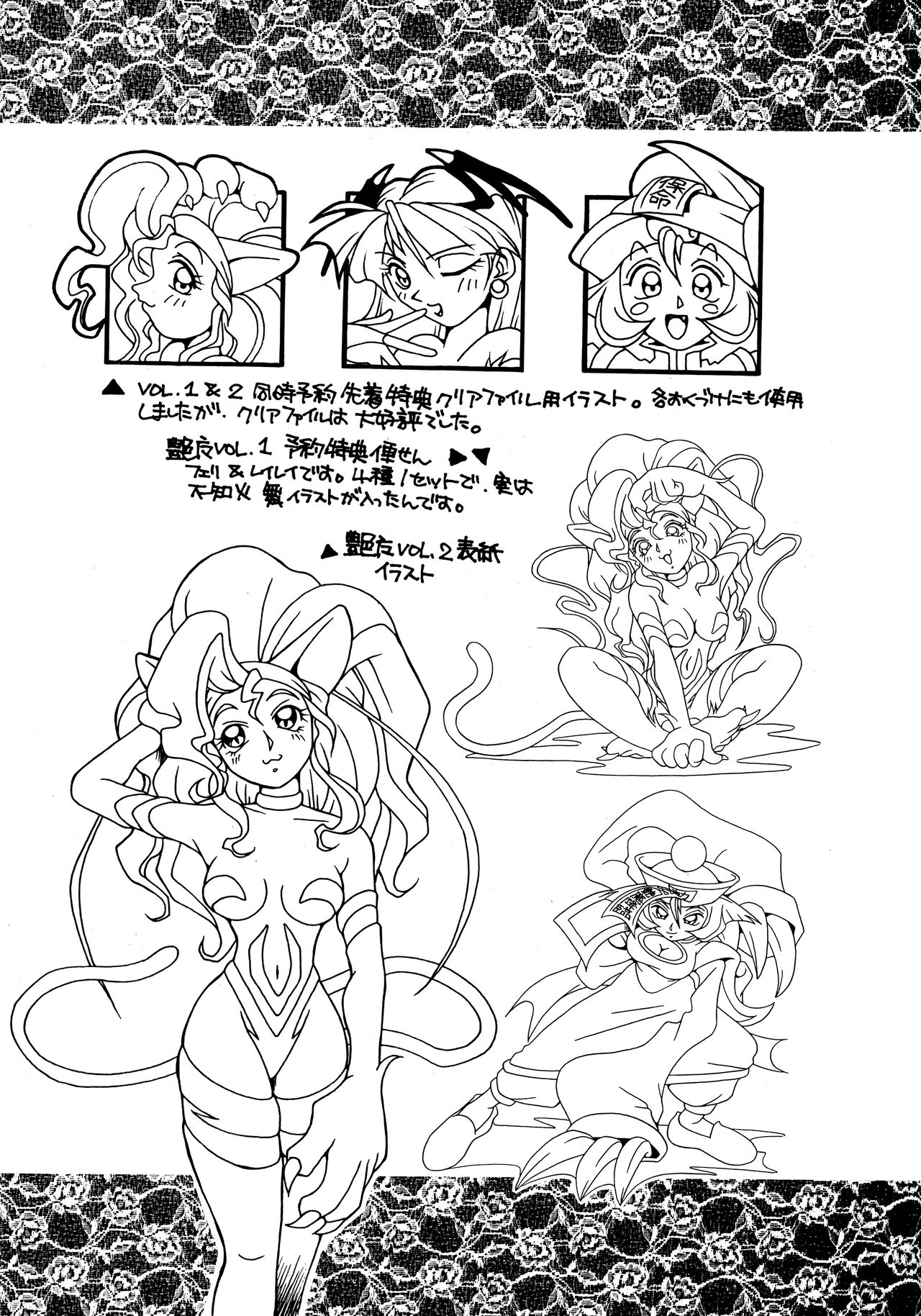 [KENIX (Ninnin!, Wan-Pyo)] Enma Kourin REMIX (Darkstalkers) page 44 full