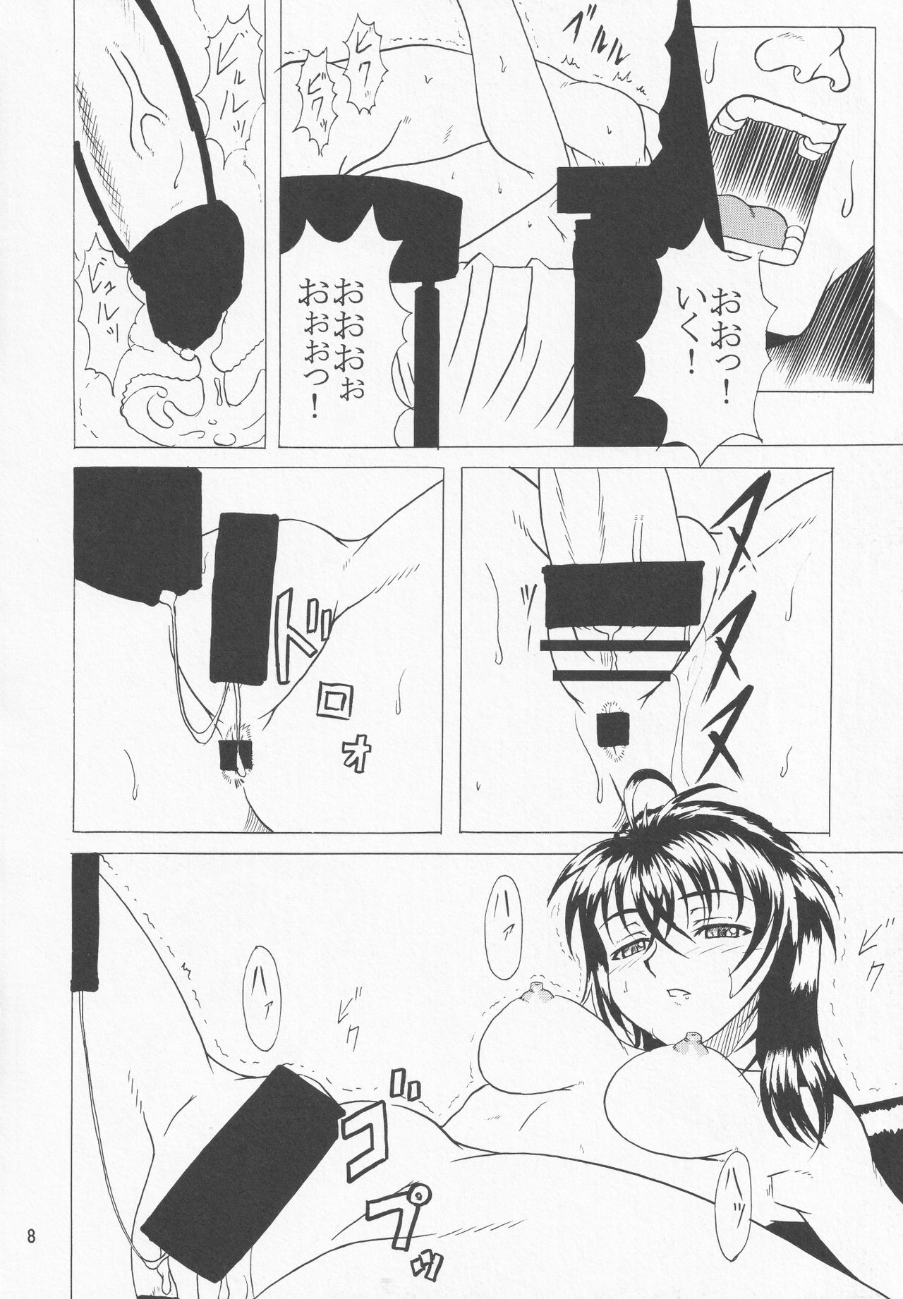 (C72) [CLOCK (Maeguchi Syunzou)] Nubatama (Fire Emblem: Radiant Dawn) page 5 full