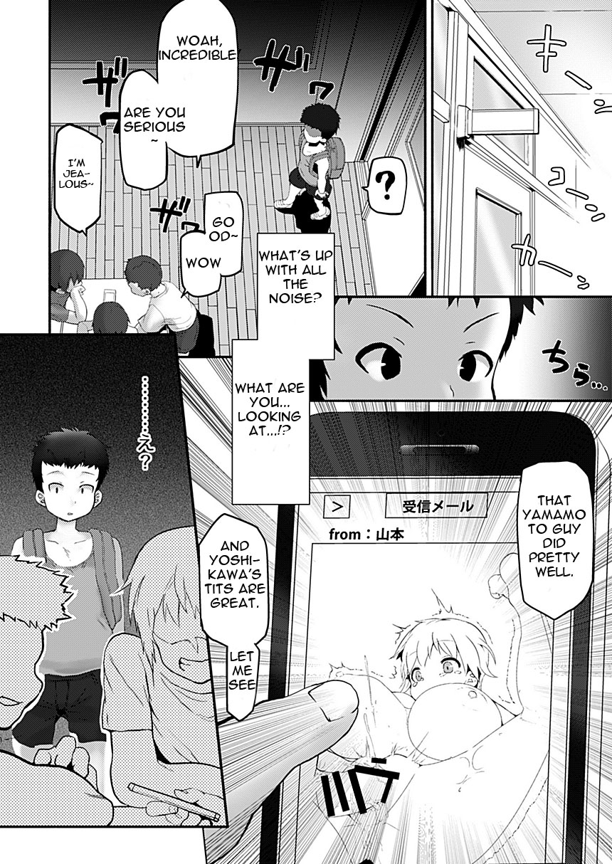 [EWOKAKUMAN (eman)] Bakunyuu Loli Osananajimi Netorare-bon | Big Tit Loli Childhood Friend Netorare Book [Digital] [English] page 16 full