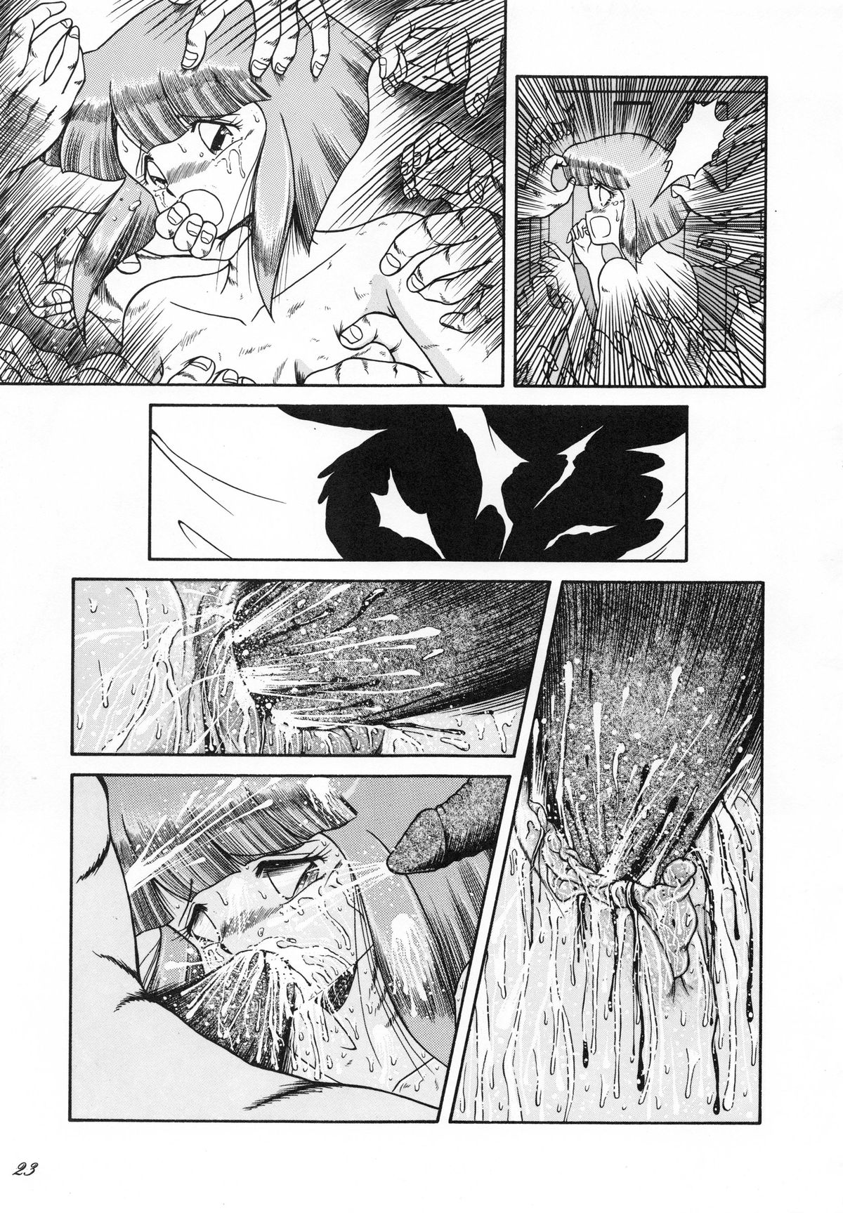 (C38) [Catty House (Heiba D)] Cat's Mate RX (Gall Force) page 25 full