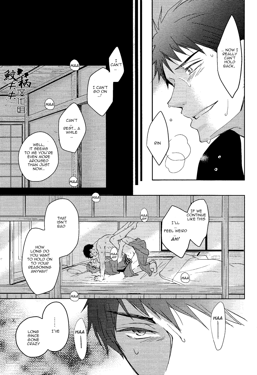 (C87) [Pikaderi (Anmaru Hiro)] Genki no okusuri | Genki Medicine (Free!) [English] [Carrot-Bunny] page 46 full