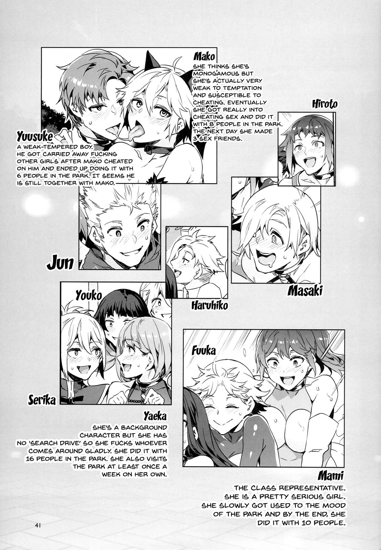 (C94) [Alice no Takarabako (Mizuryu Kei)] Oideyo! Mizuryu Kei Land the 7th Day [English] [Doujins.com] page 40 full