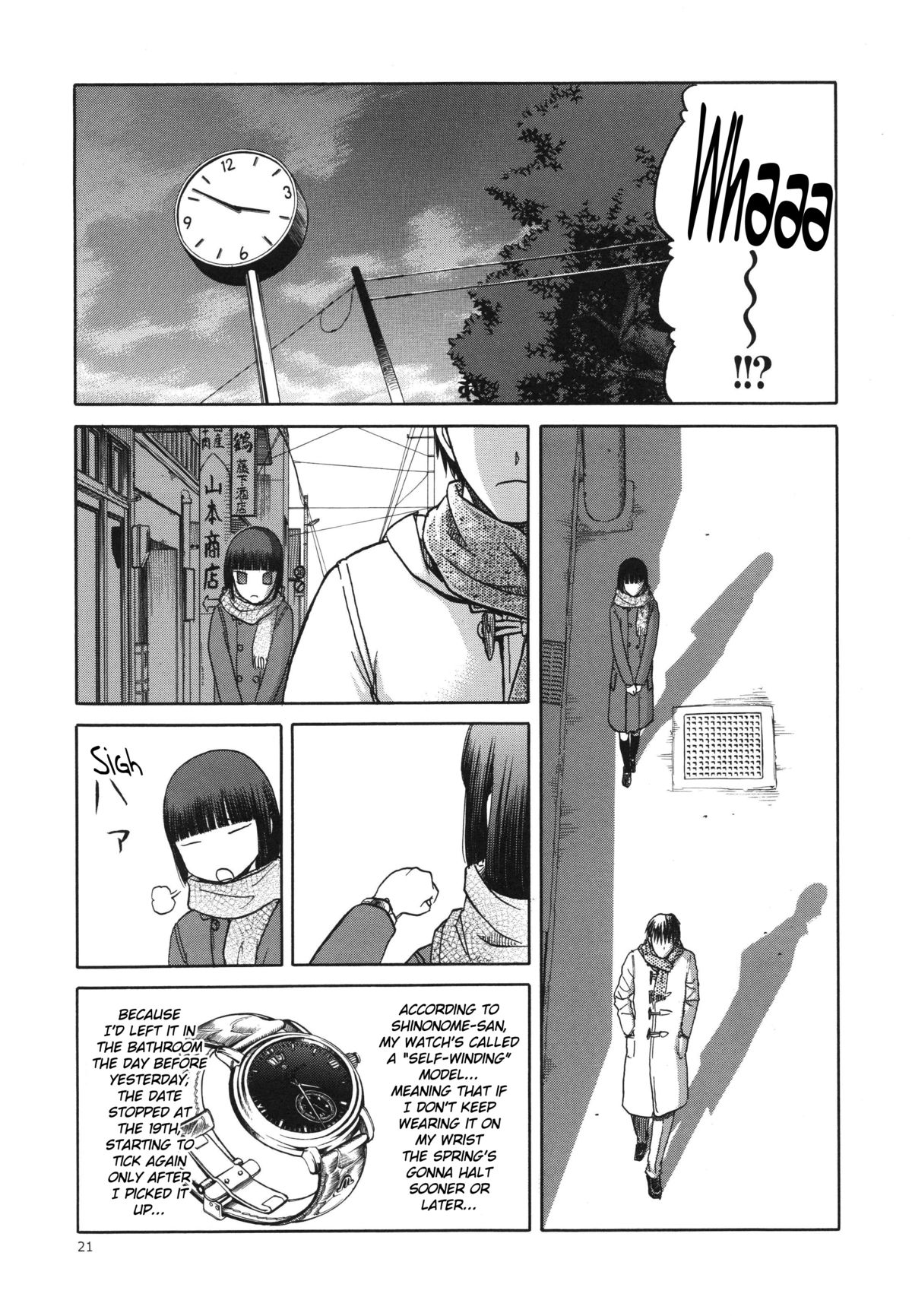 (C84) [Wakuwaku Doubutsuen (Tennouji Kitsune)] blue snow blue scene.15 [English] {Mant} page 21 full