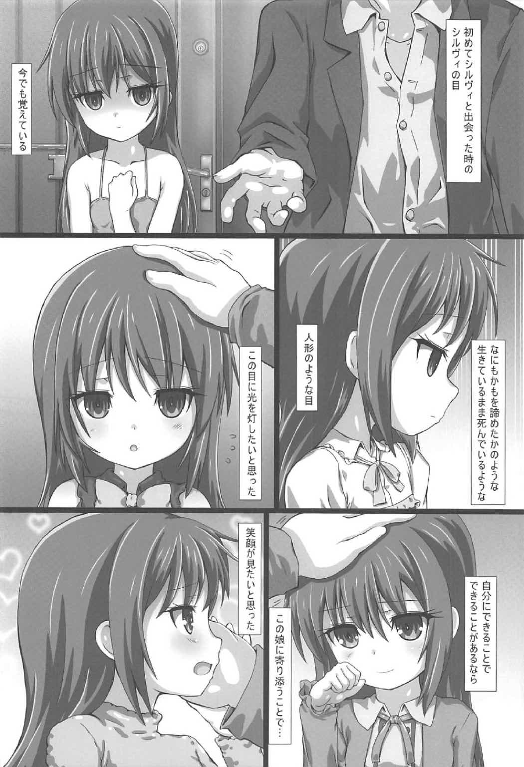 (C91) [Testa Kitchen (Various)] Sylvie to Mata, Ashita (Dorei to no Seikatsu -Teaching Feeling-) page 31 full