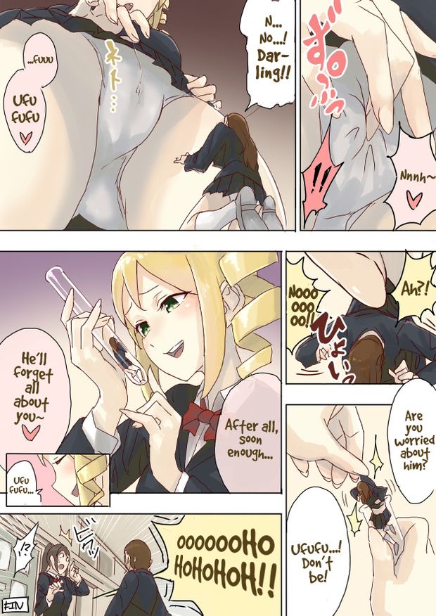 [Uru] Teishinchou Complex Ojou-sama no Gyakushuu [English] page 5 full