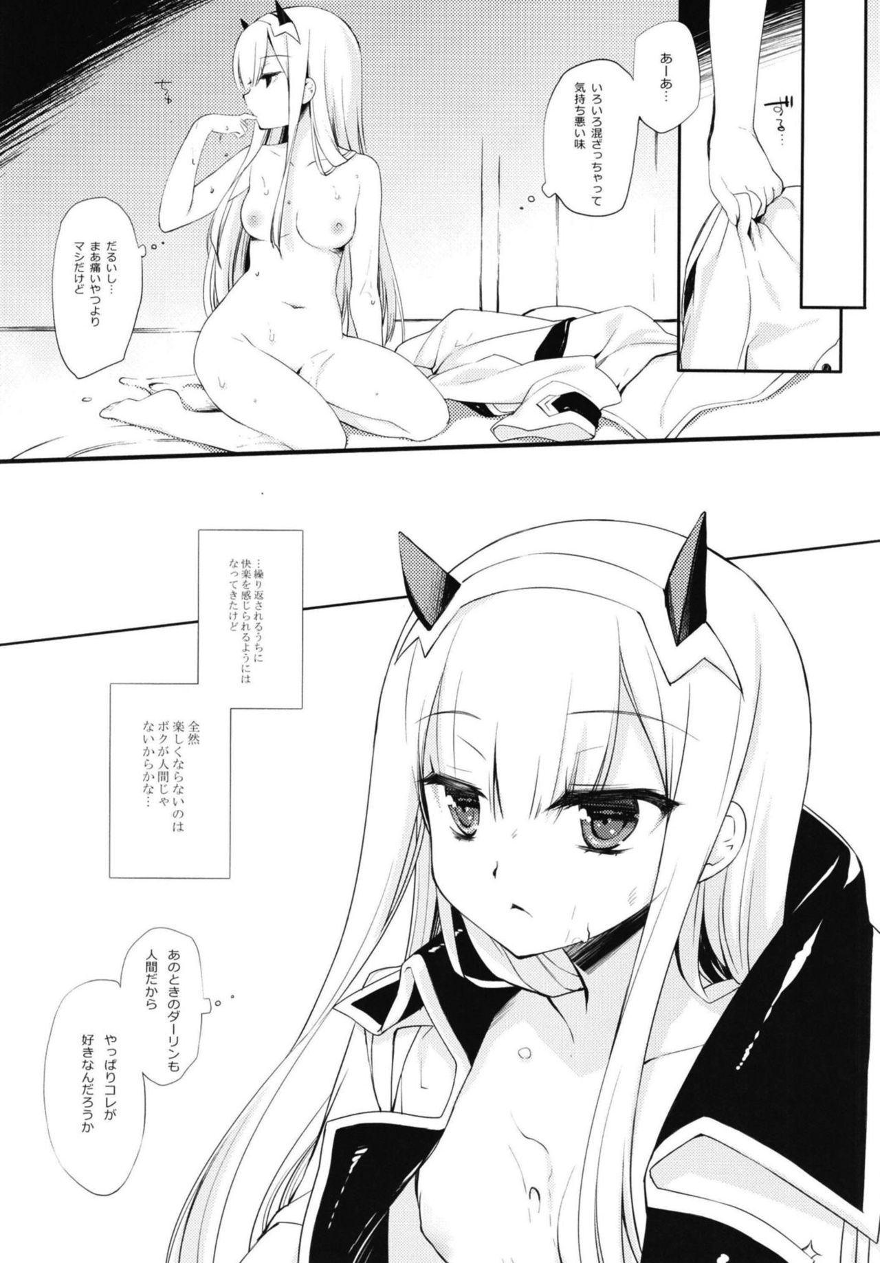 (COMIC1☆13) [D.N.A.Lab. (Miyasu Risa)] HELLO, DYSTOPIA (DARLING in the FRANXX) page 10 full