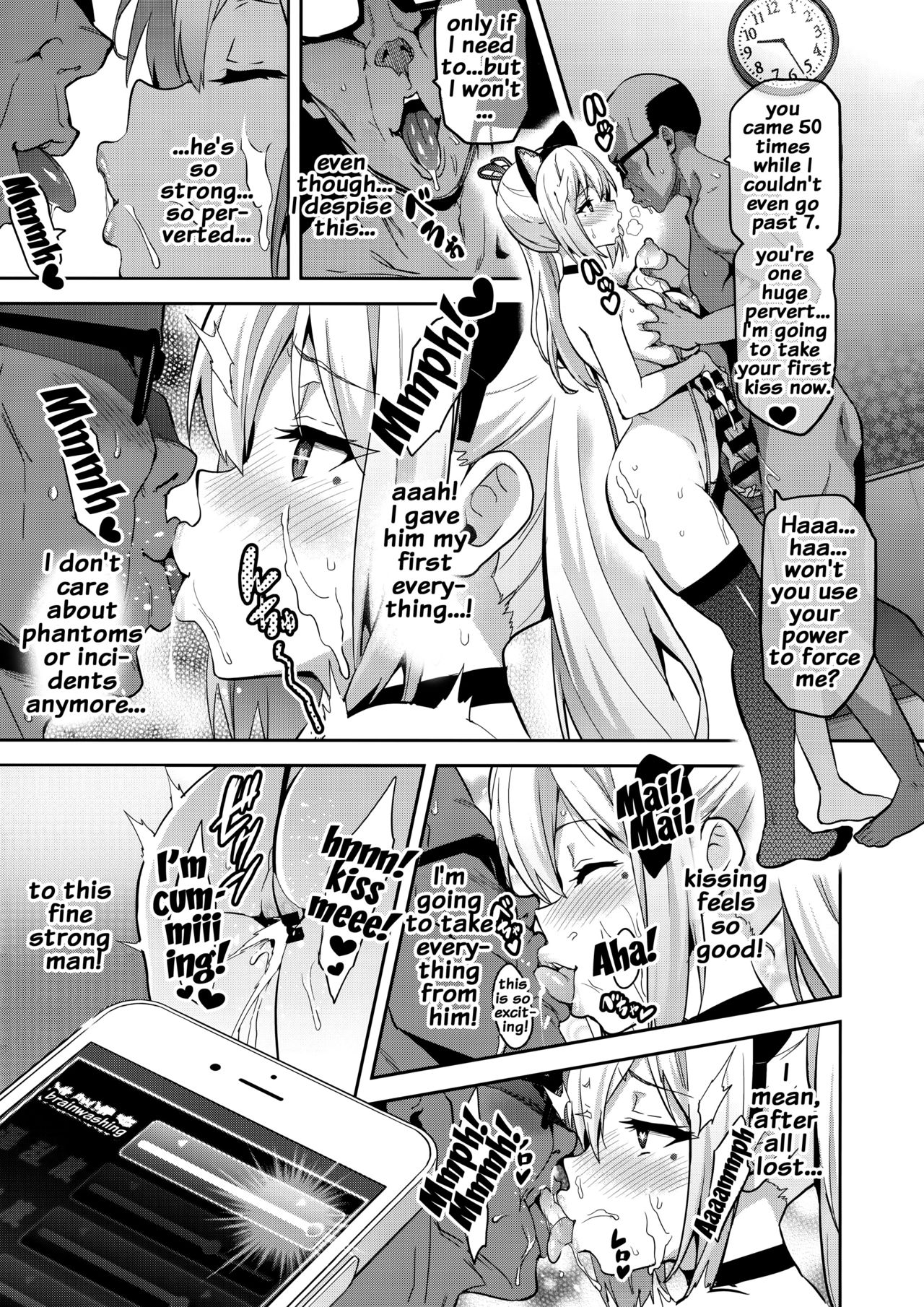 (C91) [Shinjugai (Takeda Hiromitsu)] Maitama (Musaigen no Phantom World) [English] {doujins.com} page 28 full