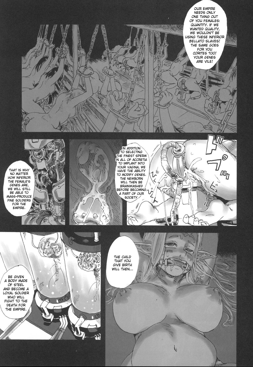 (C69) [Fatalpulse (Asanagi)] Gareki 2 - Rising Force (Rising Force Online) [English] {desudesu} page 8 full