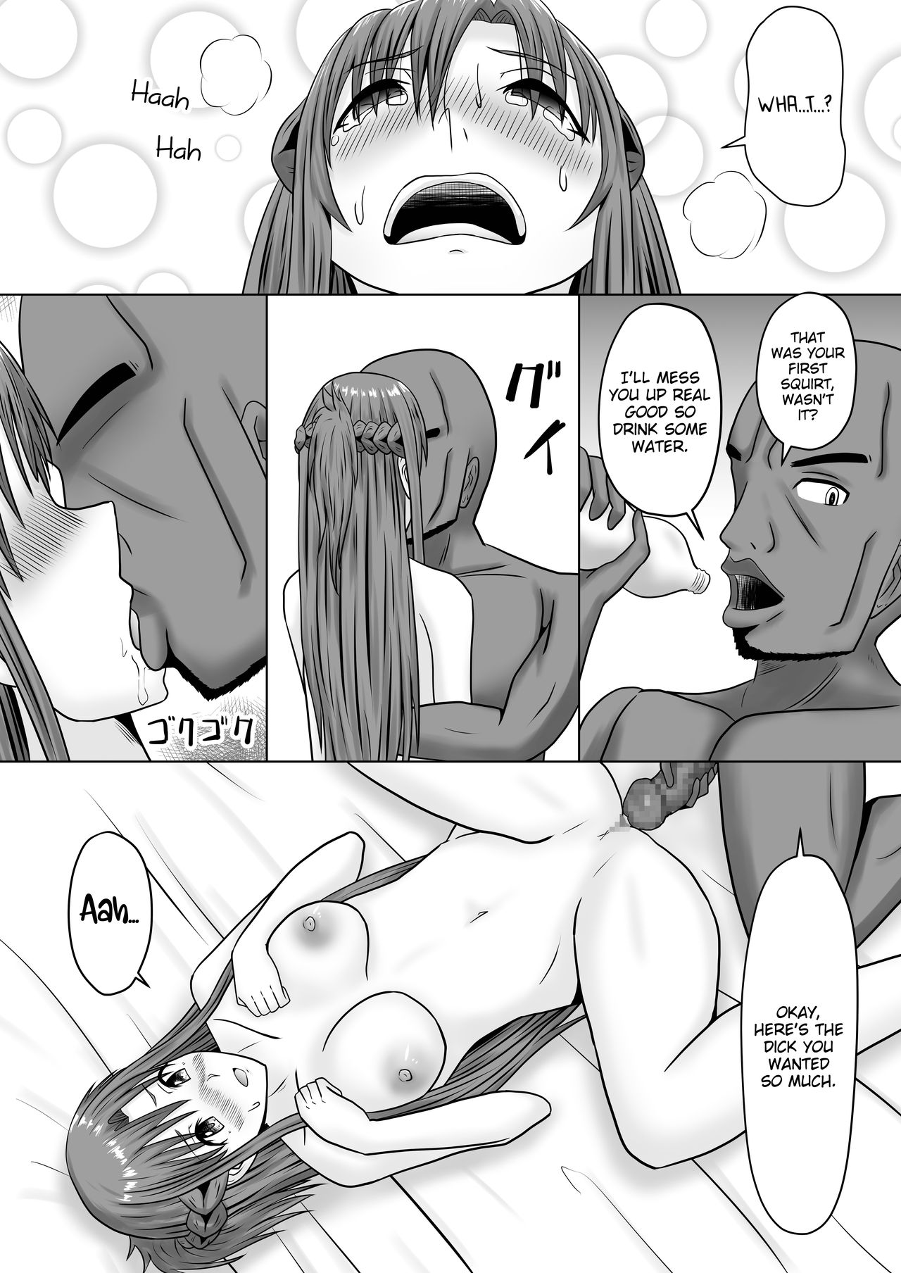 [Atelier Fujimiya (Fujimiya Siryu)] Asuna no Ayamachi (Sword Art Online) [English][ThennosScans] page 45 full