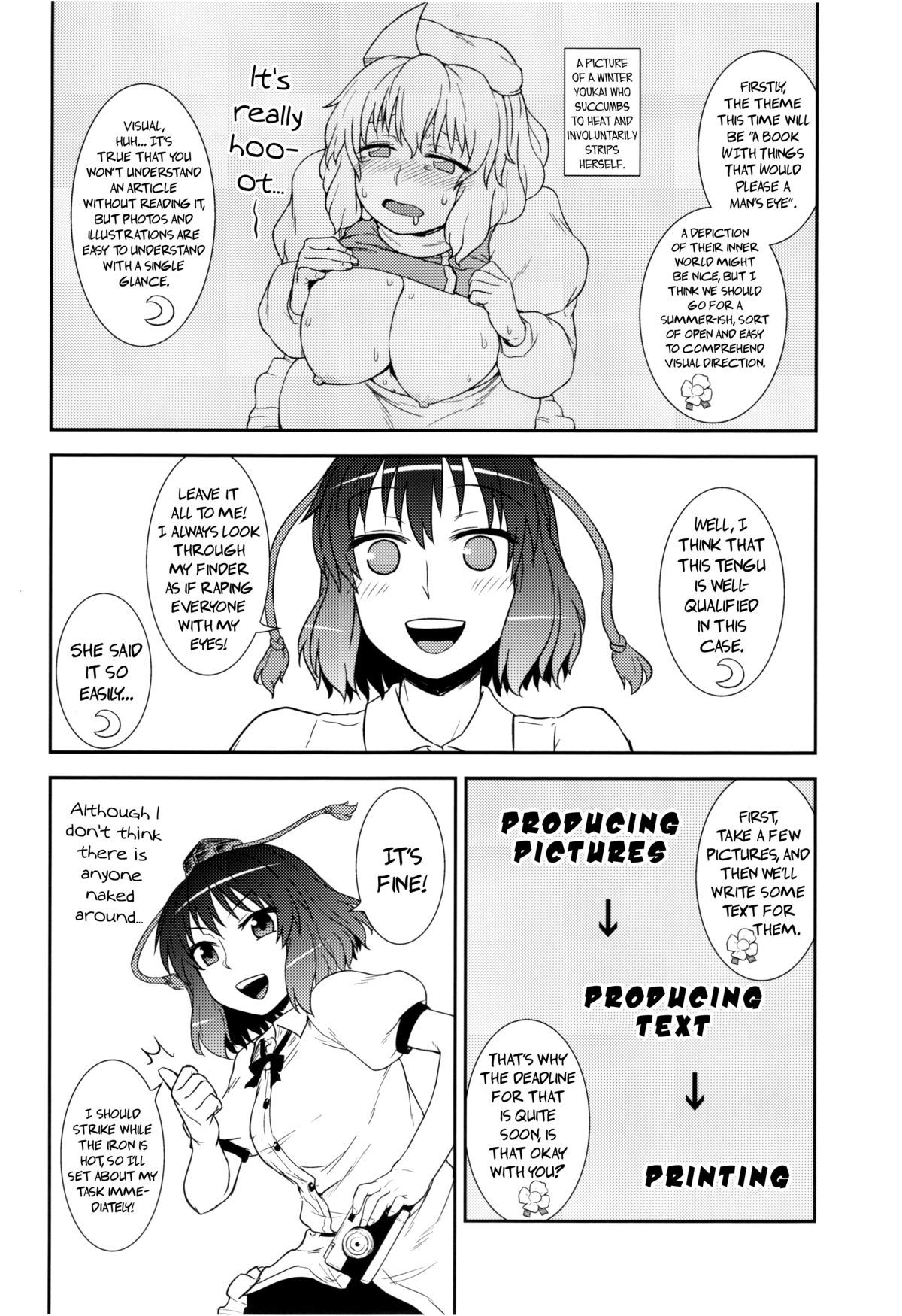 (C80) [110-GROOVE (Itou Yuuji)] Self-Portrait ☆ Shameimaru (Touhou Project) [English] {pesu} page 4 full