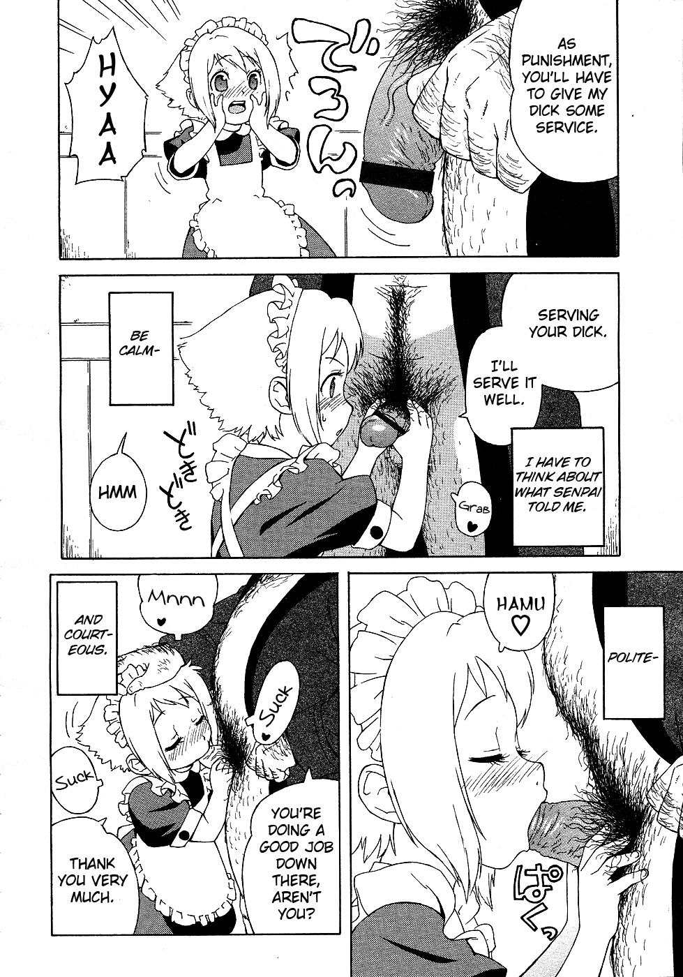 [Jingrock] Hajimete no Maid | First Time as a Maid (COMIC LO 2005-08 Vol. 18) [English] [Yoroshii] page 10 full