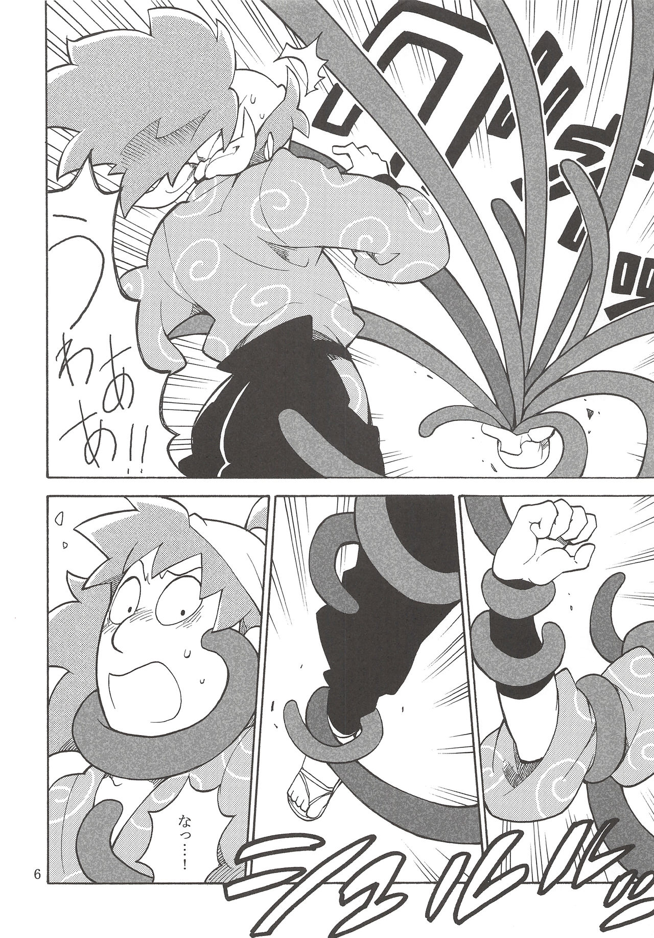 [Momonchu (Momonohito)] FLASH BACK (Nintama Rantarou) page 7 full