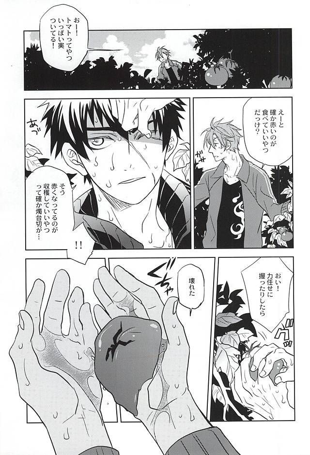 (Senka no Toki) [PINK POWER (Mikuni)] Akairo no Aji (Touken Ranbu) page 6 full