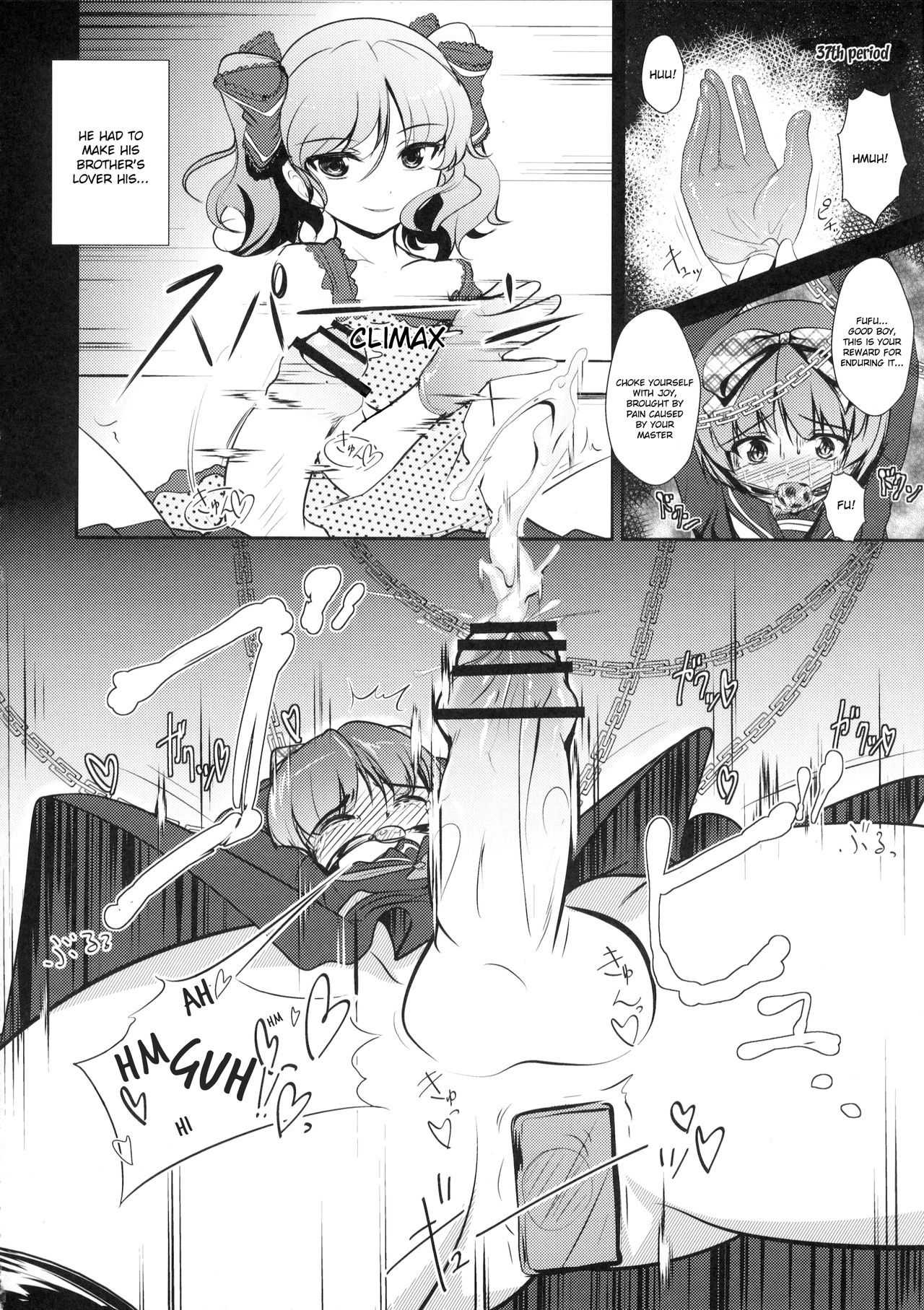 (C82) [High-Spirit (Aogiri Penta)] Musuko Maniacs! [English] page 5 full