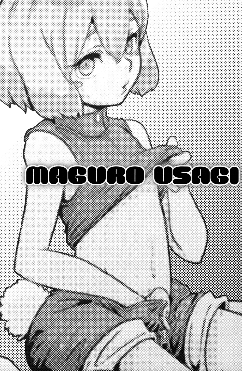 [Yuuna&Suparu_Maguro Usagi] Maguro Usagi Volume 1 page 3 full