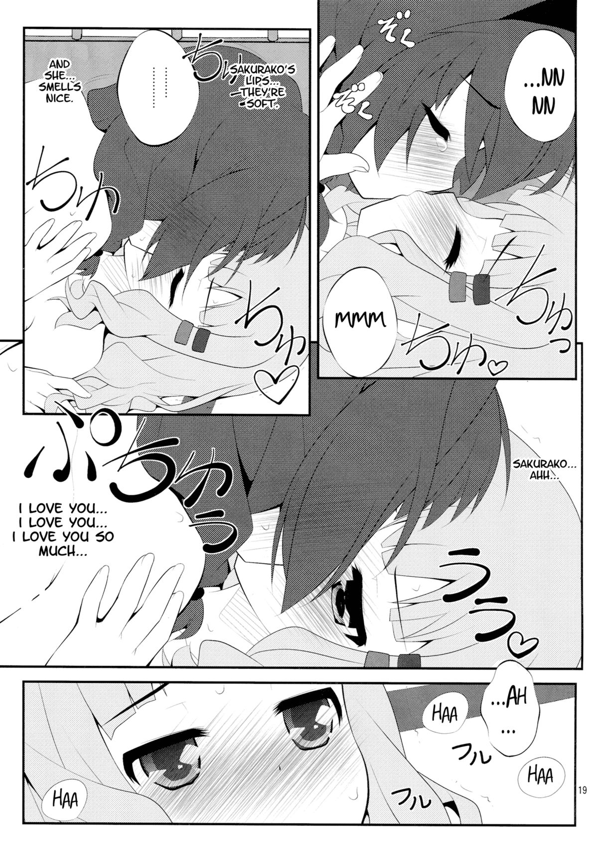 (SC56) [Purimomo (Goyac)] Himegoto Flowers | Secret Flowers 2 (YuruYuri) [English] [Yuri-ism] page 17 full