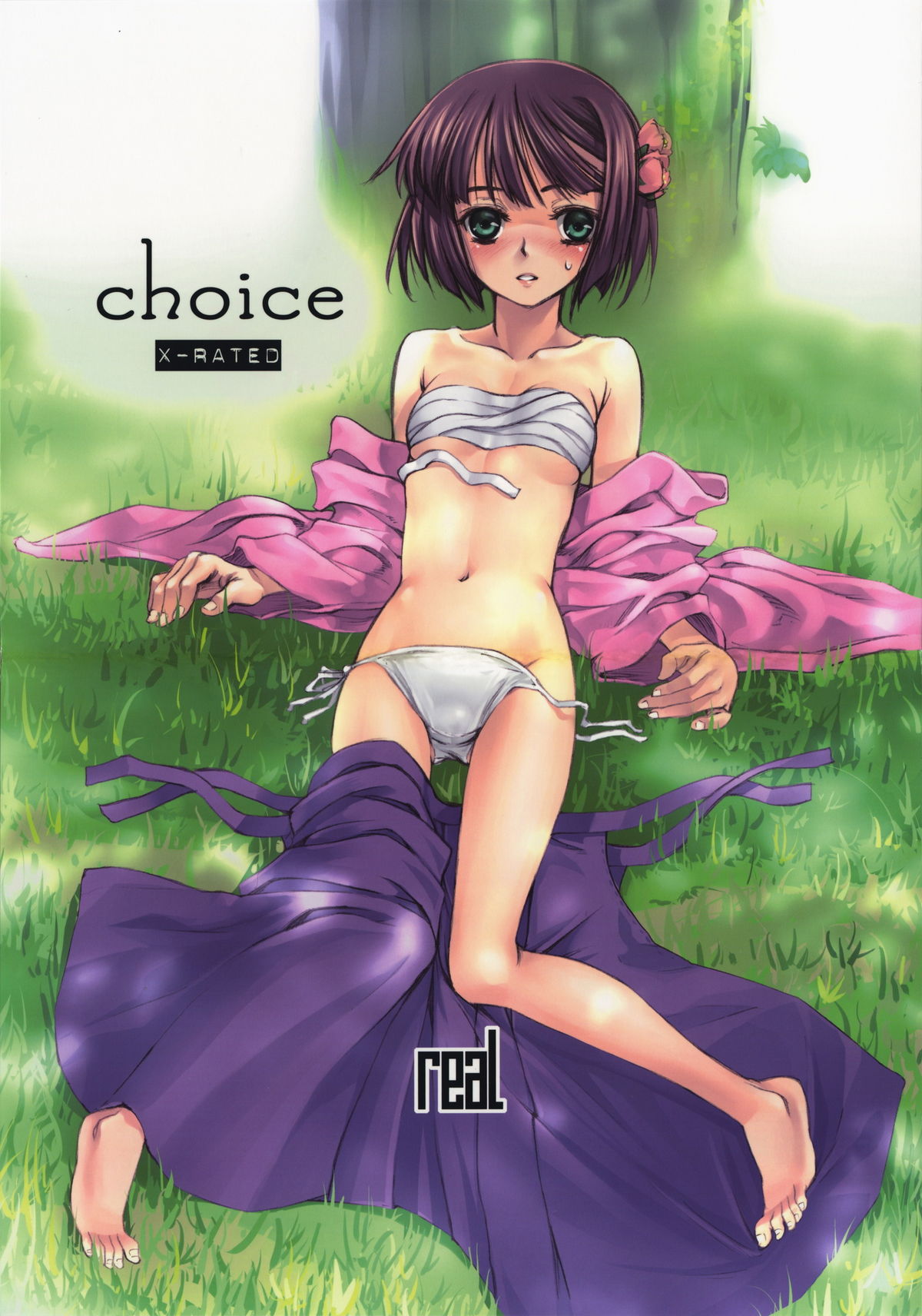 (C74) [real (As-Special)] choice (Etrian Odyssey) page 2 full