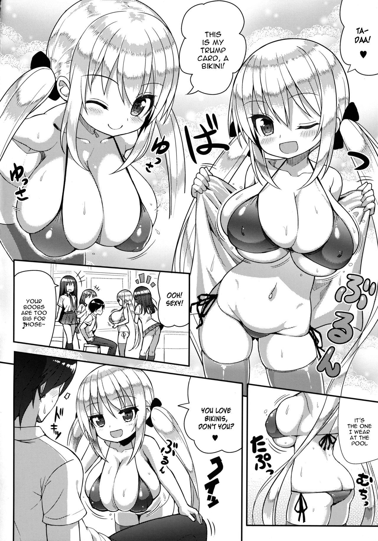 (C92) [Othello Ice (shuz)] Gaman Shinakute Iinda yo [English] [constantly] page 7 full