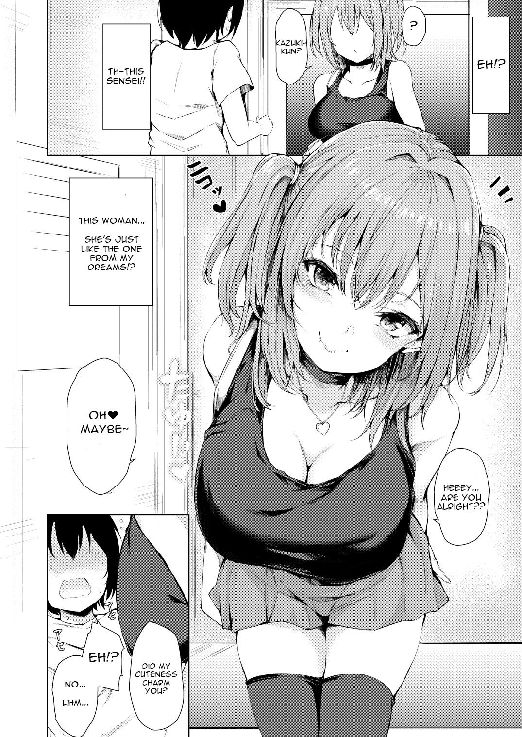 [Futabatei (Hitotsuba)] Yume Utsutsu | While Dreaming [English] [Saft + Skaar] [Digital] page 5 full