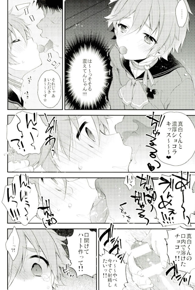 (brilliant days 10) [Samgyetang (Seseri)] MOB2 (Ensemble Stars!) page 11 full