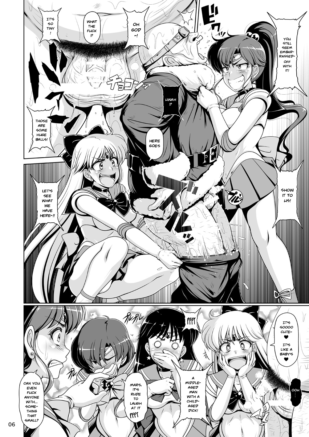 [Hakueki Shobou (A-Teru Haito)] Suisei Bakuhatsu (Bishoujo Senshi Sailor Moon) [English] [Risette] [Digital] page 5 full