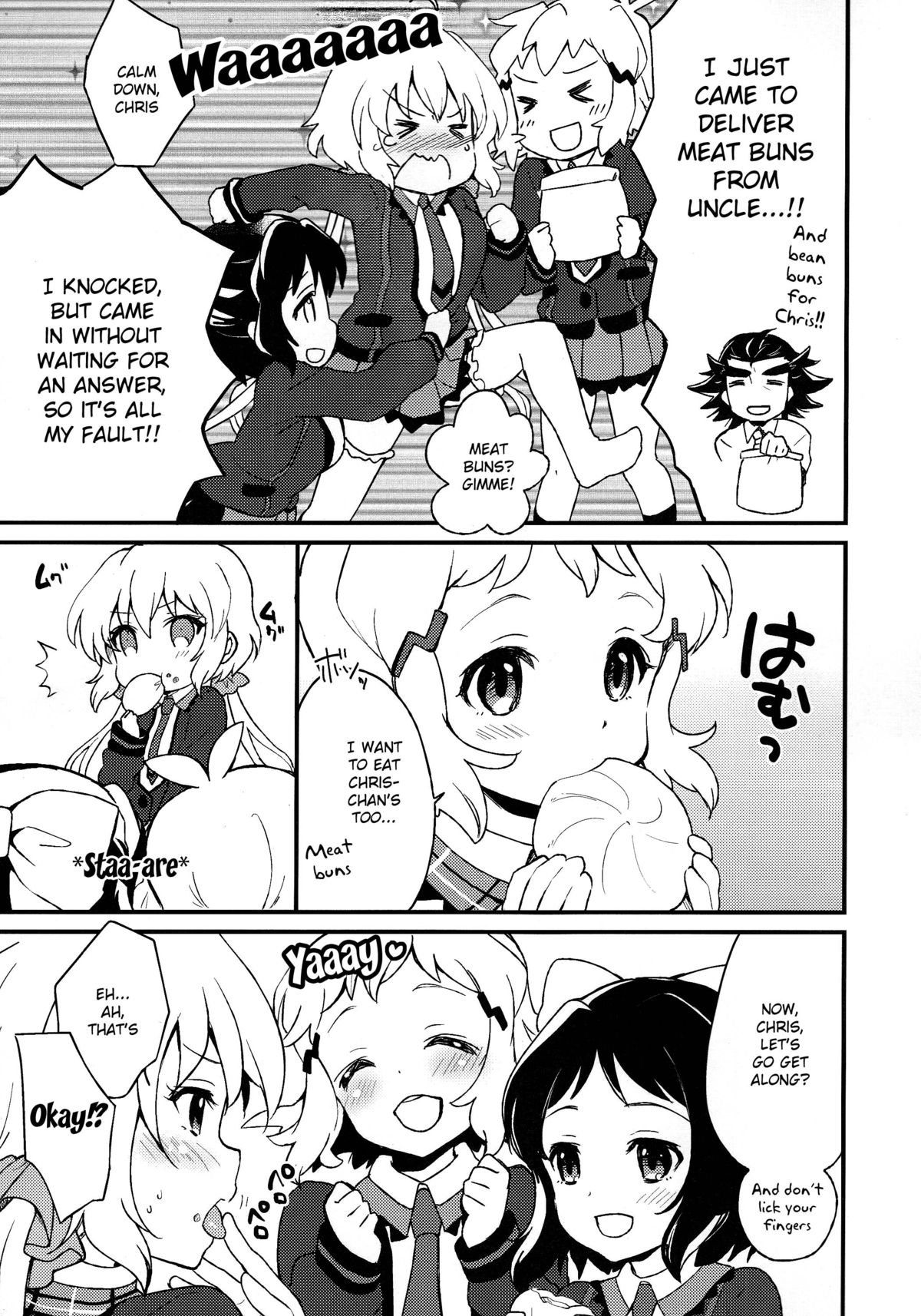 (C85) [ARCH (Plum)] Nakayoshi Nakayoshi Nakayoshi (Senki Zesshou Symphogear) [English] page 4 full