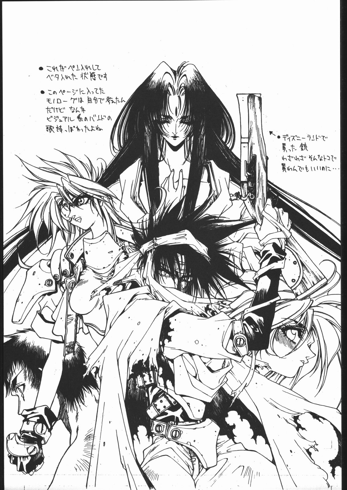 (C48) [Hightech JAPAN (Shiki Satoshi)] BMX (Various) page 38 full