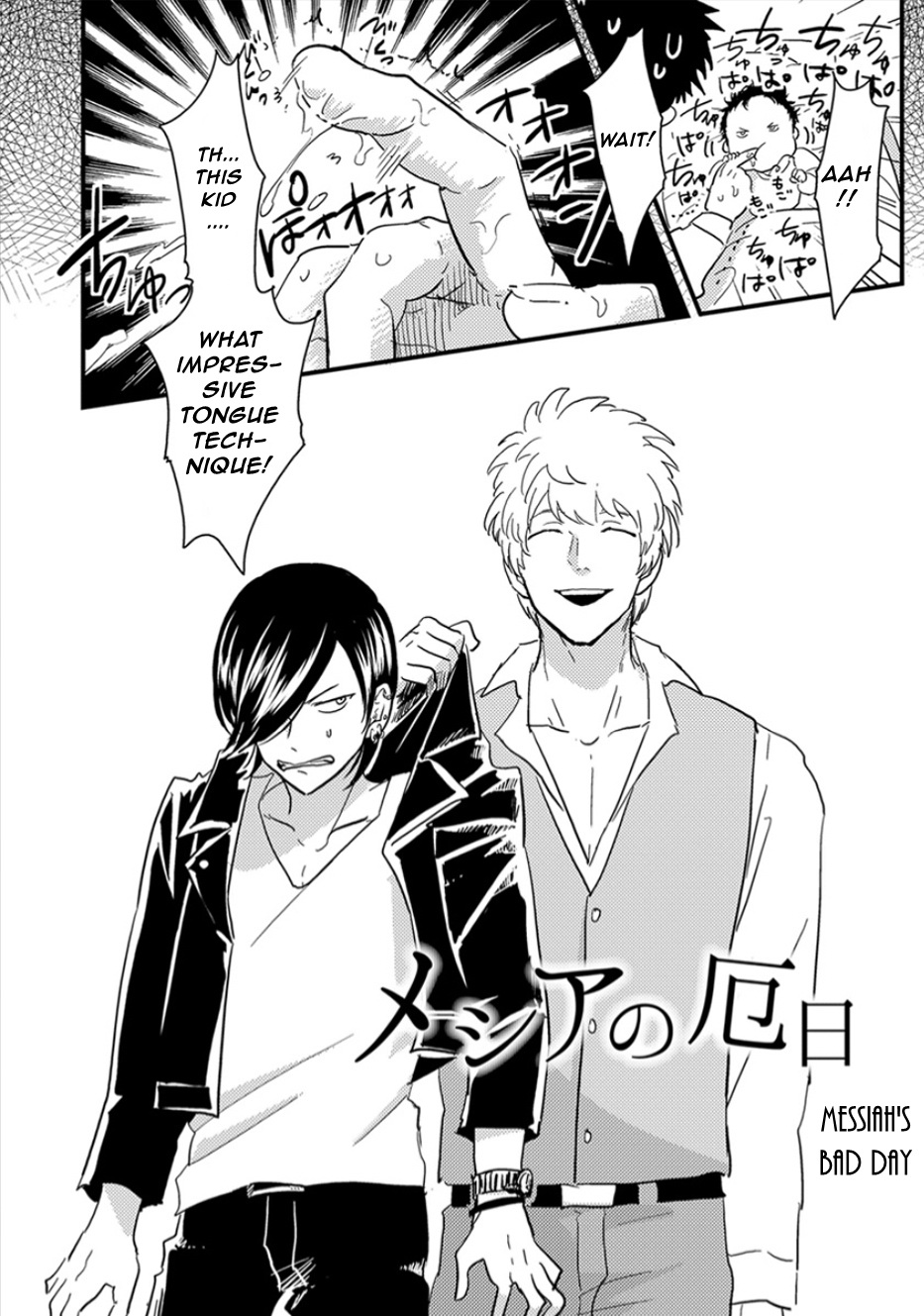 [Harada] Messiah no Yakubi | Messiah's Bad Day (Henai) [English] {Nogitsune} page 2 full