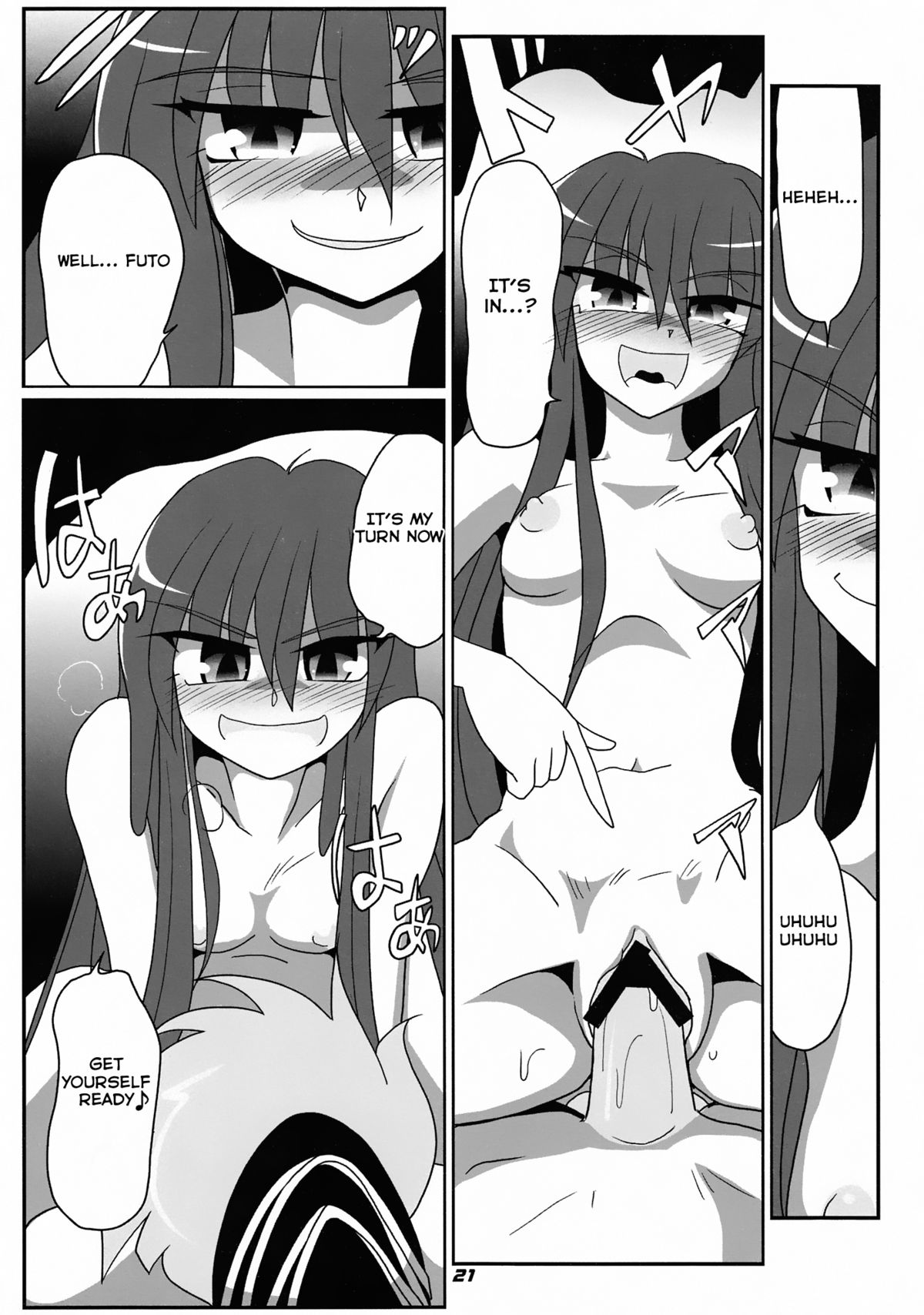 (C81) [Kieyza cmp (Kieyza)] TOHO N+ FUTEN (Touhou Project) [English] page 24 full