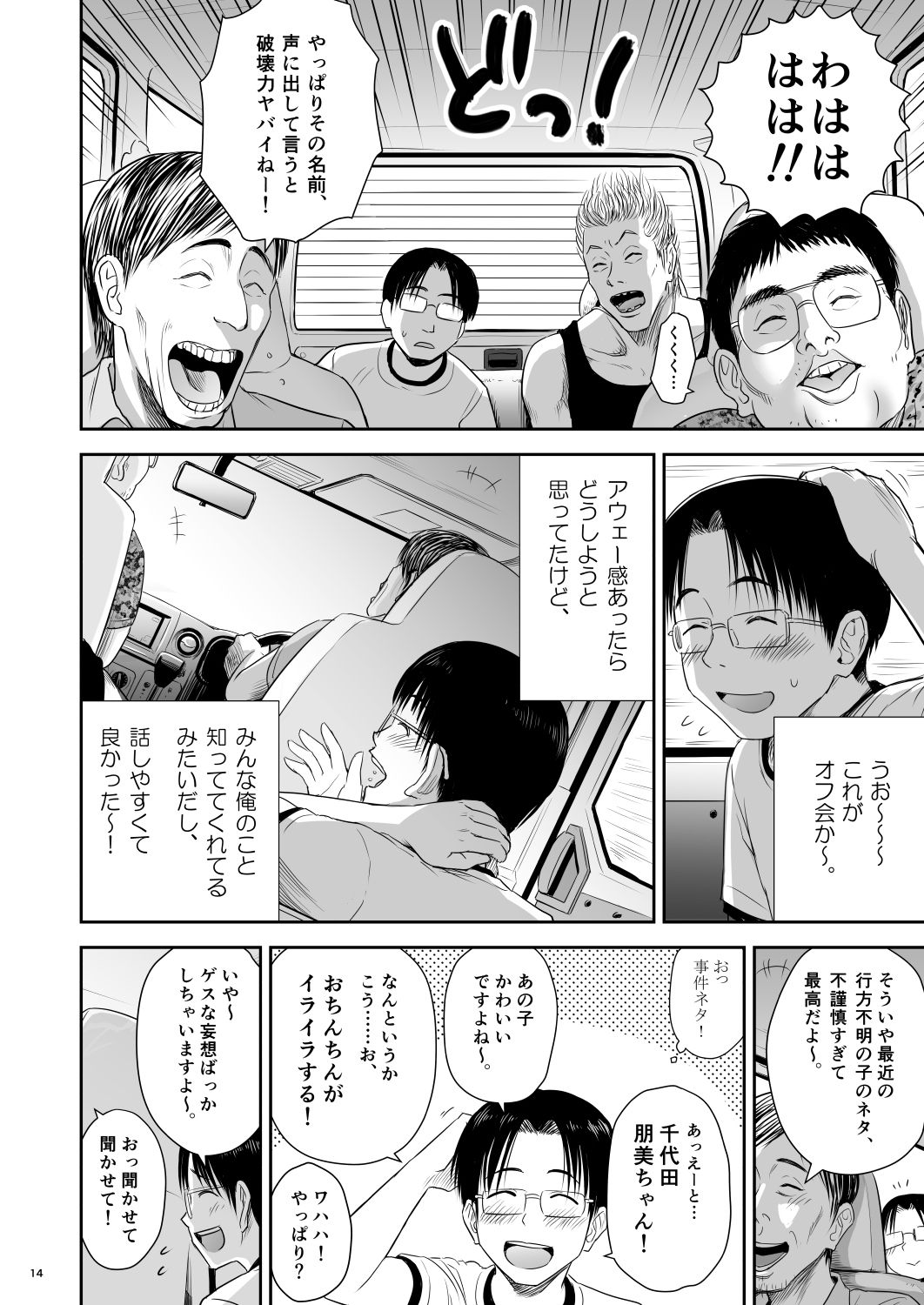 [Quzilax] One Piece Kanzenban [Digital] page 14 full
