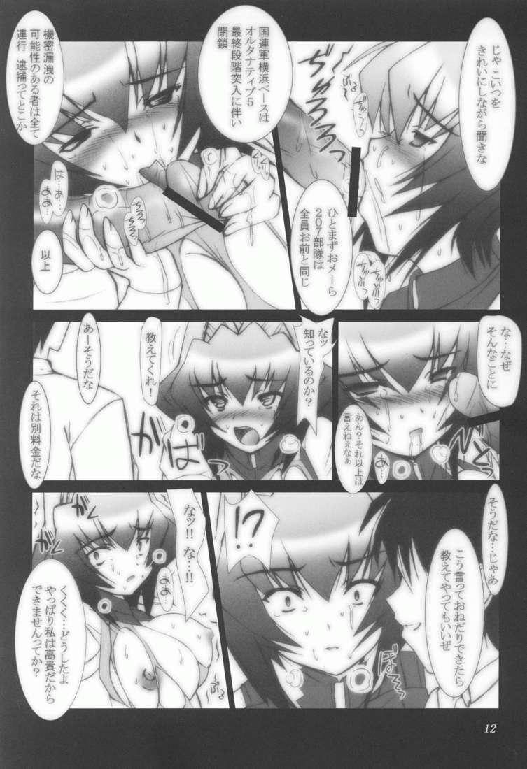 (CR33) [ashitakara-ganbaru (Yameta Takashi)] ZIG-ZIG 3 ～the only alternative～ (MUV-LUV) page 12 full