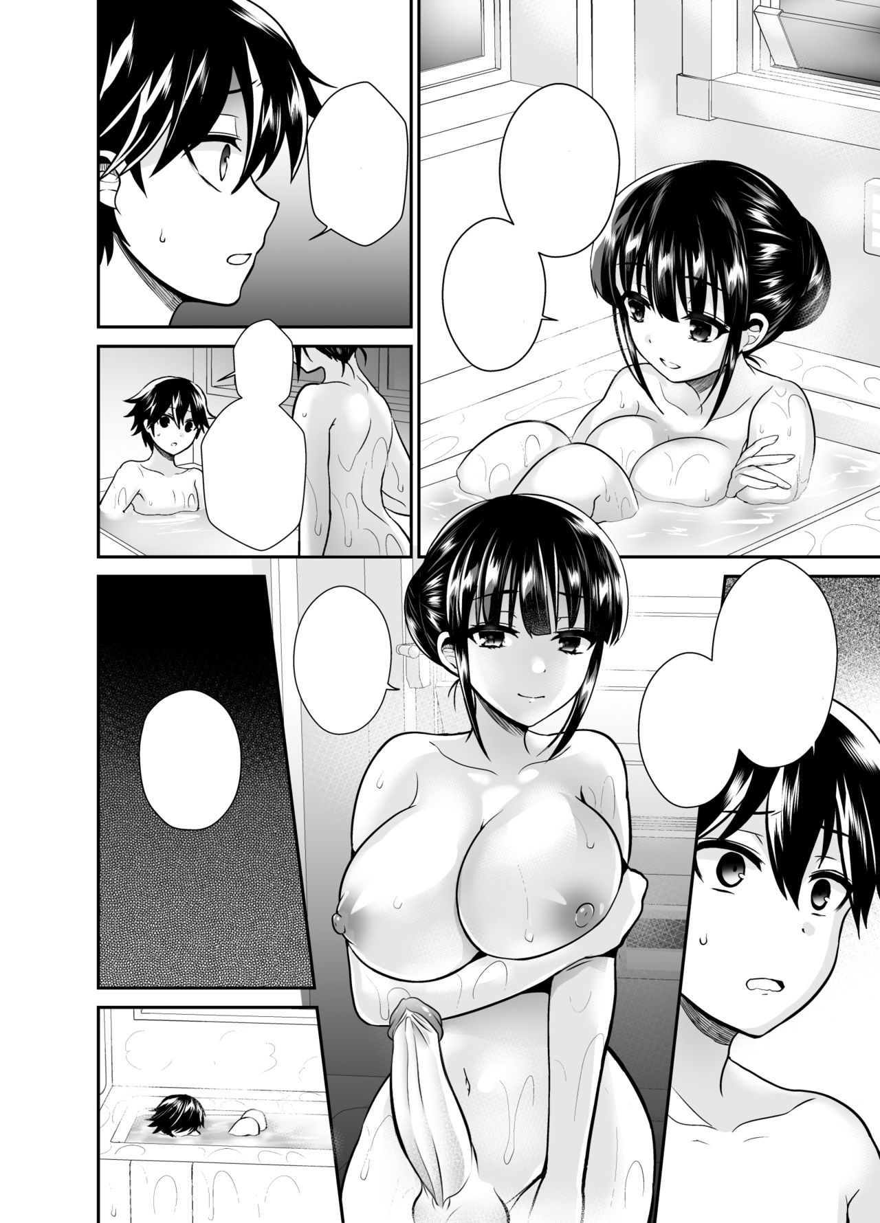 [Oshiruko Kan (Piririnegi)] Futanari! Oshioki Time 6 ~Kanketsuhen~ [Textless] [Decensored] [Digital] [Incomplete] page 32 full