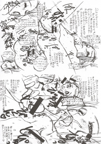 [Sekai Kakumei Club] Koi no Jumon wa Suki Tokimeki to Mesu (Futari wa Precure) - page 26