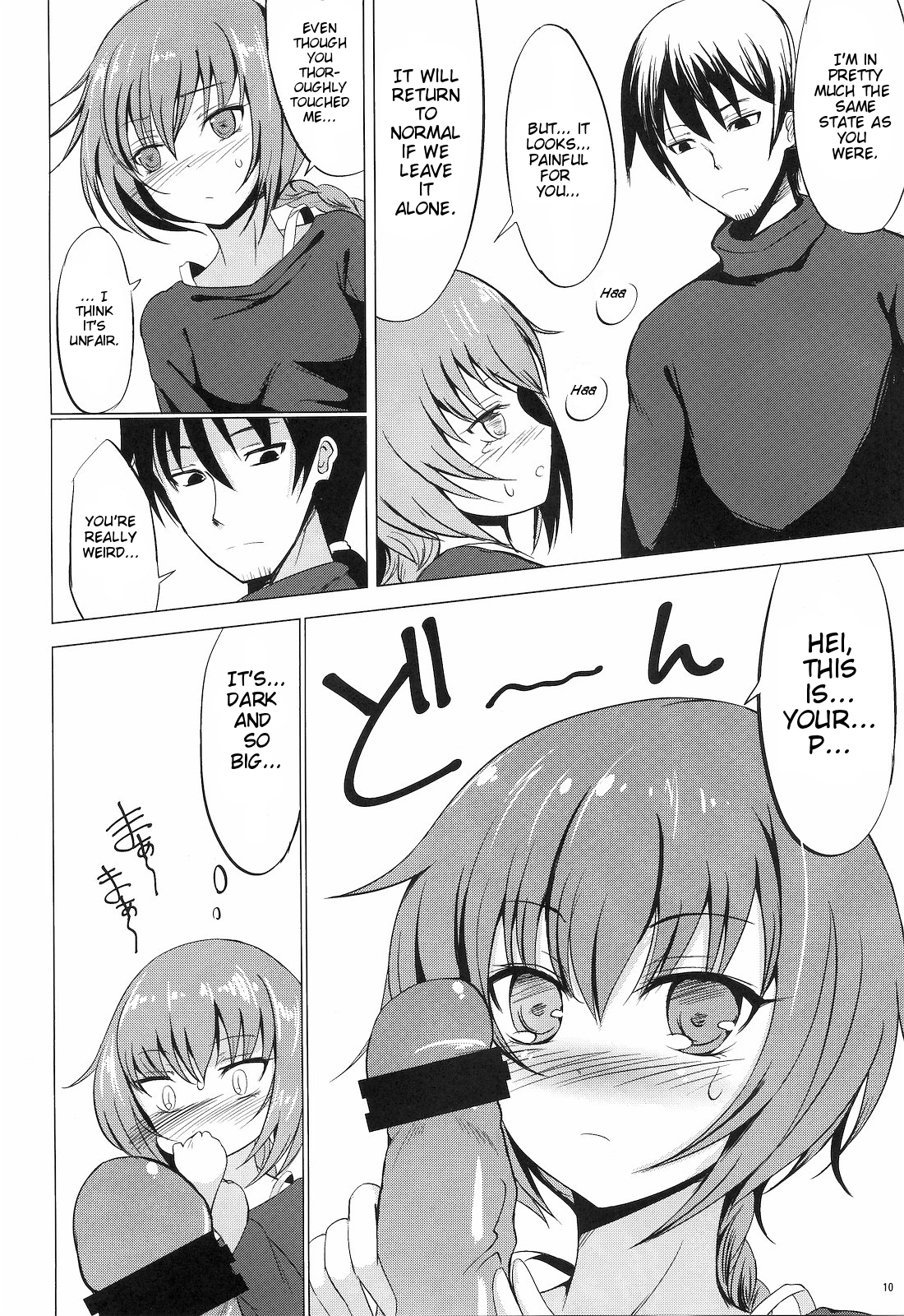 (C77) [Dream Halls! (Tsuzuri)] Koi no Hana Saku. (DARKER THAN BLACK -Ryuusei no Gemini-) [English] {EHCove} page 9 full