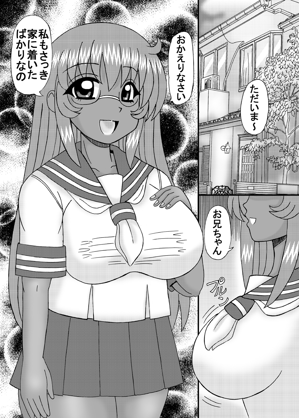 [Neko Melonya (Kurokawa Ryu)] Jukubo to Imouto to Kanojo Haramase page 52 full