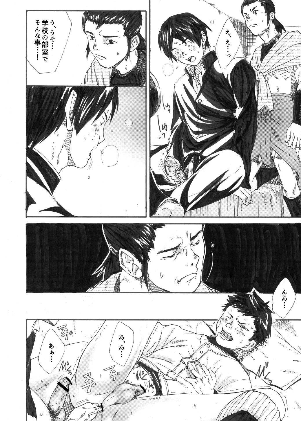 [Eichi Jijou (Takamiya)] Kagami yo Kagami [Digital] page 37 full